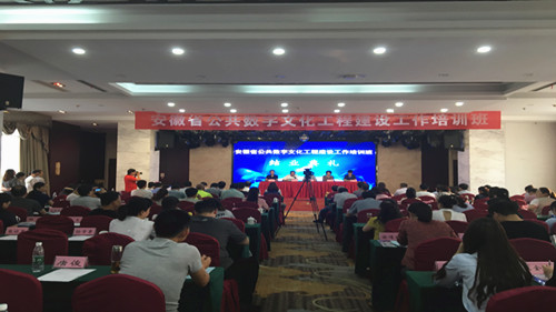5.17培训班结业典礼IMG_4357_副本.jpg
