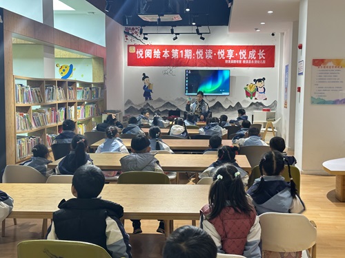 1.10 绩溪县图书馆开展“悦读•悦享•悦成长”图书馆实践活动 1.jpg